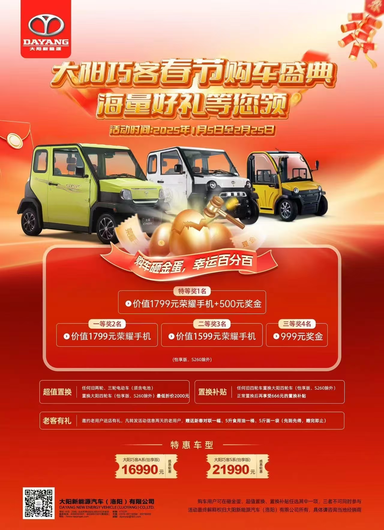 微信图片_20250103094144.jpg