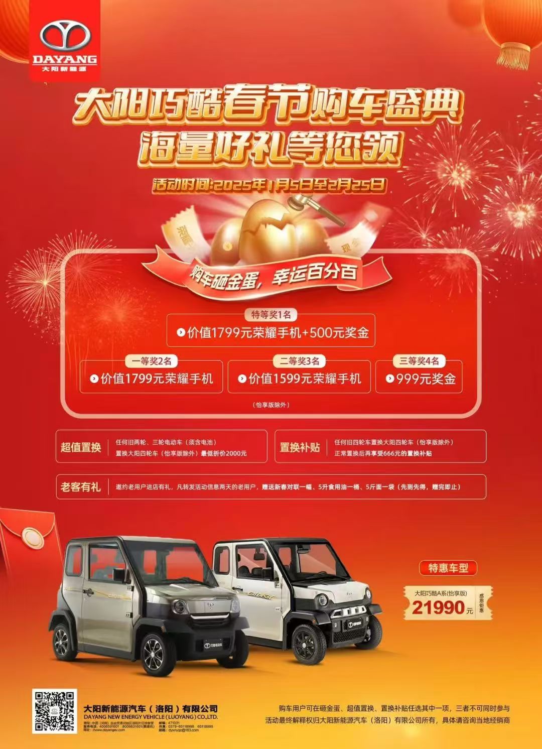 微信图片_20250103112232.jpg